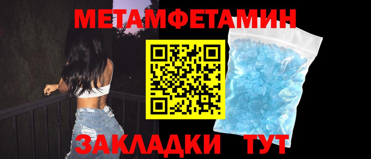 Назарово  АМФЕТАМИН Розовый  Amphetamine  Вход с VPN 