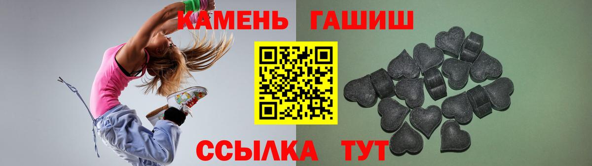ГАШИШ убойный Назарово