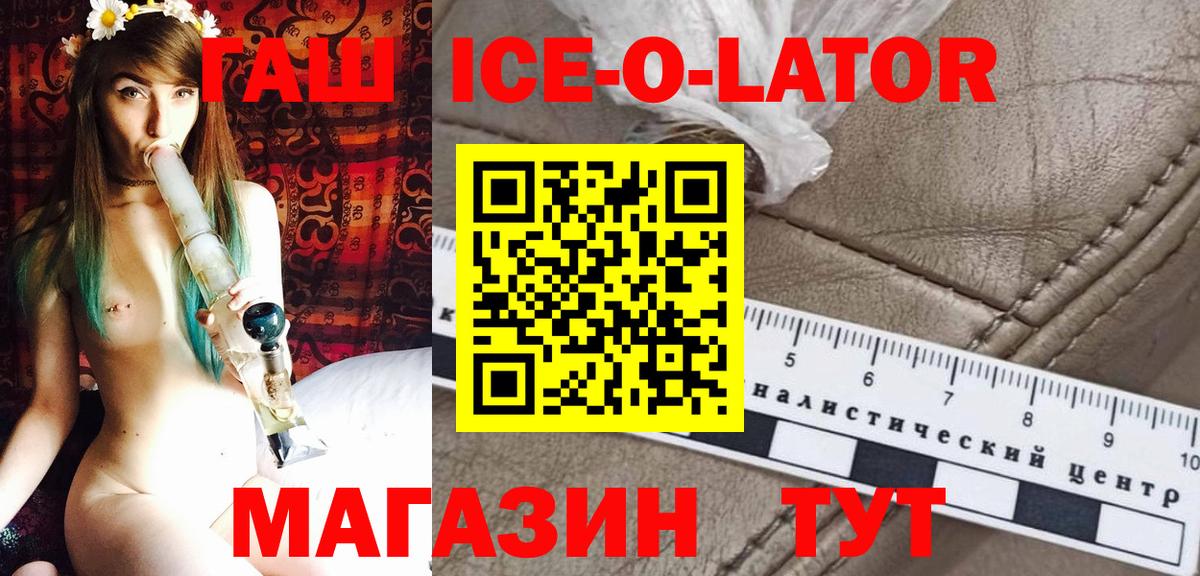 купить наркотики сайты  Гашиш хэш  Гашиш  Назарово  Вход с VPN  Гашиш индика сатива 