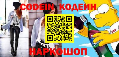 меф VHQ Партизанск