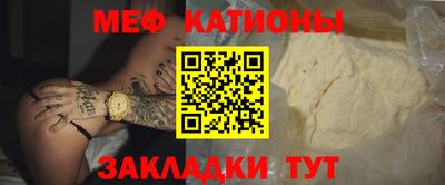 меф VHQ Партизанск