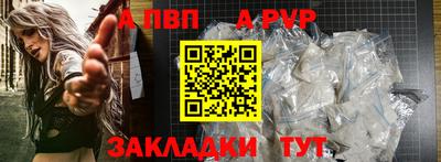меф VHQ Партизанск