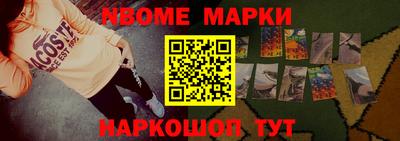 меф VHQ Партизанск