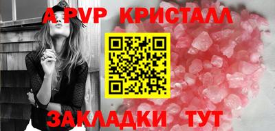 меф VHQ Партизанск