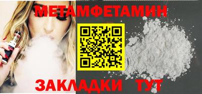 меф VHQ Партизанск