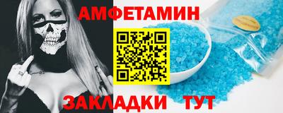 ALPHA-PVP Пенза