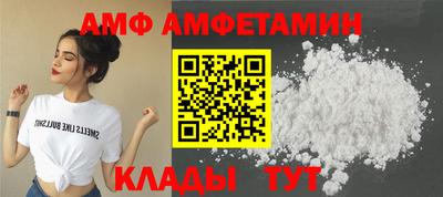 ALPHA-PVP Пенза