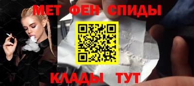 ALPHA-PVP Пенза