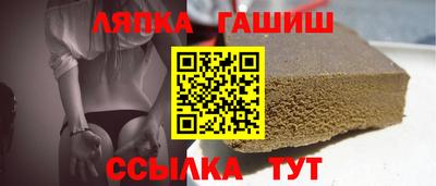 меф VHQ Партизанск