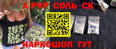 ALPHA-PVP Пенза