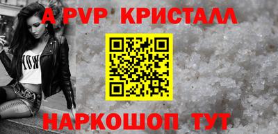 меф VHQ Партизанск
