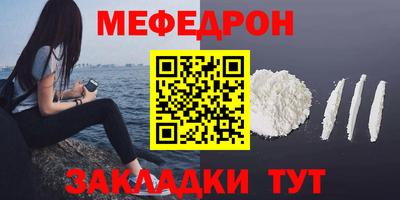 ALPHA-PVP Пенза