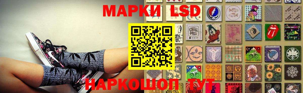 ЛСД экстази ecstasy  Вход с VPN  Назарово  LSD-25 экстази ecstasy 