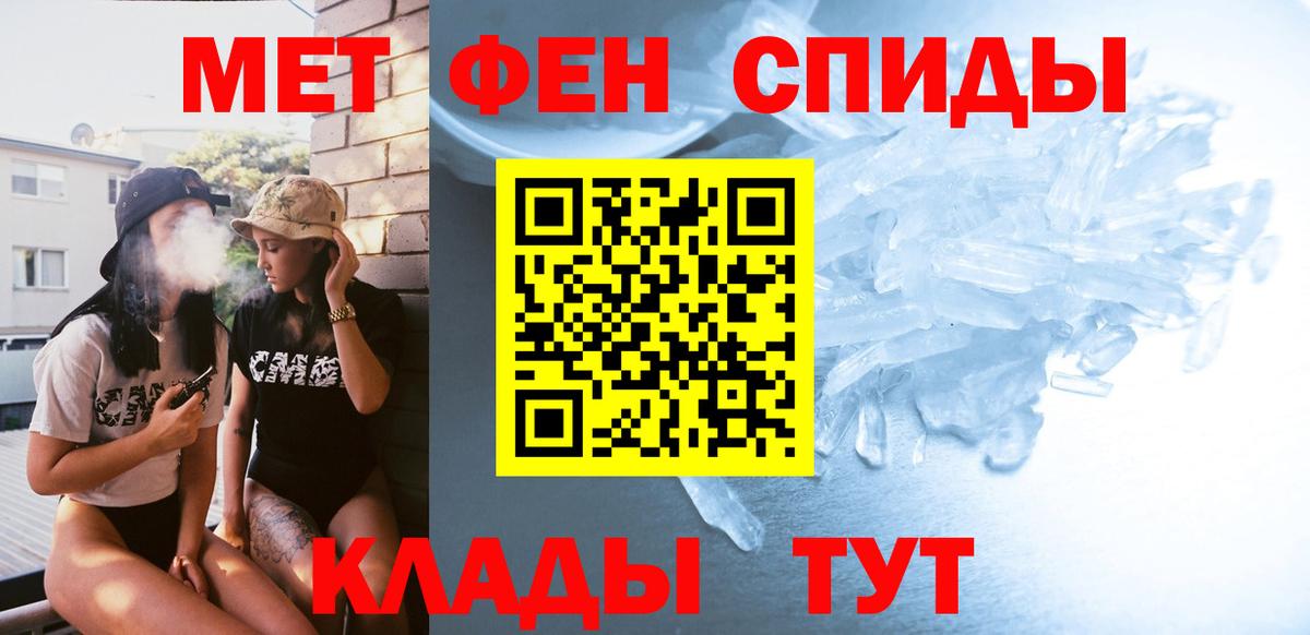 МЕТАМФЕТАМИН  Метамфетамин мет  Вход с VPN  Назарово  Метамфетамин мет 