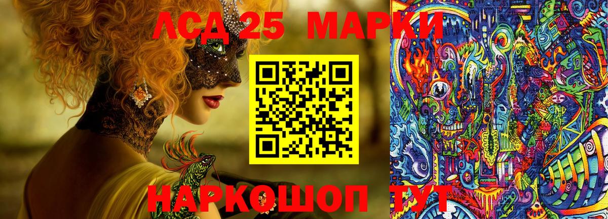 Назарово  Наркотические марки  Вход с VPN  Марки N-bome 1500мкг  Марки N-bome 1500мкг 