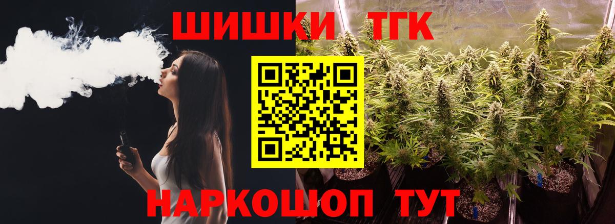 Назарово  Каннабис MAZAR  Бошки марихуана LSD WEED  Бошки марихуана AK-47  Вход с VPN 